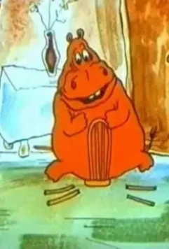 Стихи с бегемотами 1990 скачать через торрент в хорошем качестве