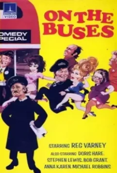 На автобусах / On the Buses 1971 скачать через торрент в хорошем качестве