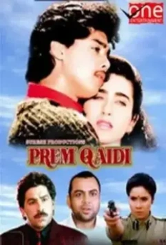 Прем Кайди / Prem Qaidi 1991 скачать через торрент в хорошем качестве