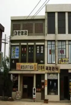 Мороженое 2006 скачать торрентом Мороженое 2006 скачать торрентом