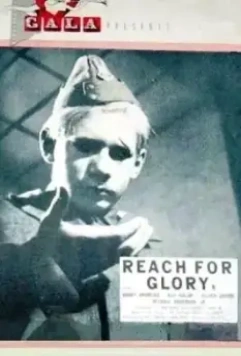 В поисках славы / Reach for Glory 1962 скачать через торрент в хорошем качестве