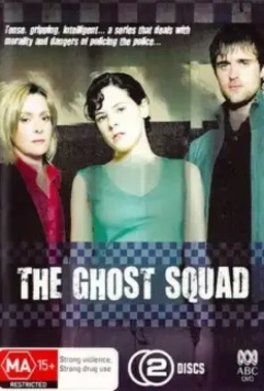 Секретный отдел / The Ghost Squad 2005 скачать через торрент в хорошем качестве