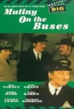 Мятеж на автобусах / Mutiny on the Buses 1972 скачать через торрент в хорошем качестве