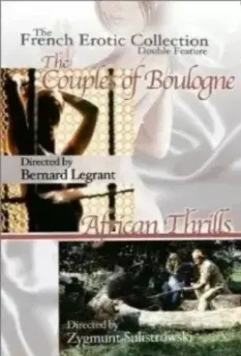 Пары из Булонского леса / Les couples du Bois de Boulogne 1974 скачать через торрент в хорошем качестве