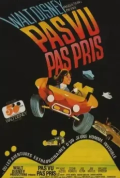 Сейчас вы его видите, теперь - нет / Now You See Him, Now You Don't 1972 скачать через торрент в хорошем качестве