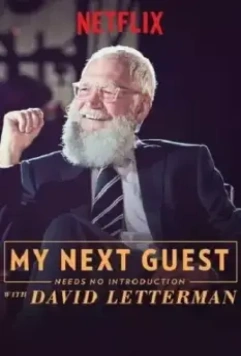 Мой следующий гость не нуждается в представлении / My Next Guest Needs No Introduction with David Letterman 2018 скачать через торрент в хорошем качестве