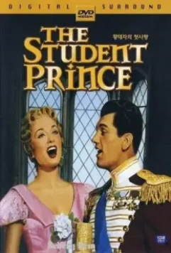 Принц-студент / The Student Prince 1954 скачать через торрент в хорошем качестве
