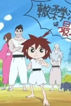 Кидзуна одним ударом! / Kizuna Ichigeki 2011 скачать через торрент в хорошем качестве