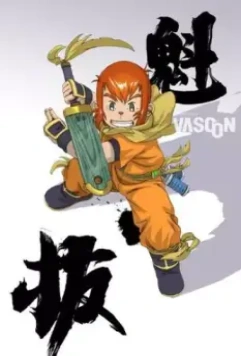 Куйба / Kuiba 2011 скачать через торрент в хорошем качестве