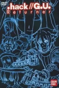 Взлом//Вернувшийся / .hack//G.U. Returner 2007 скачать через торрент в хорошем качестве