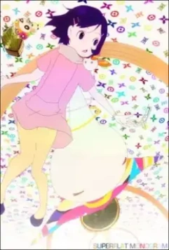 Сверхплоская монограмма / Superflat Monogram 2003 скачать через торрент в хорошем качестве