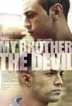 Мой брат Дьявол / My Brother the Devil 2012 скачать через торрент в хорошем качестве