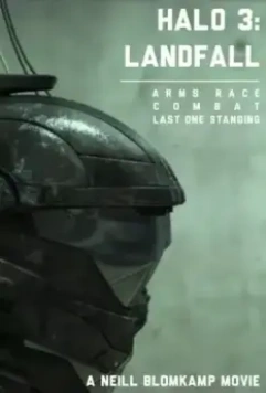 Halo: Приземление / Halo: Landfall 2007 скачать через торрент в хорошем качестве