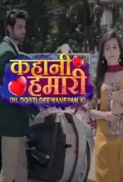 Безумная дружба, сумасшедшая любовь / Kahani Hamari... Dil Dosti Deewanepan Ki 2016 скачать через торрент в хорошем качестве