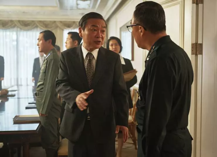 Переворот 12.12 2023 скачать с торрента Переворот 12.12 2023 скачать с торрента