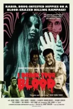 Я пью твою кровь / I Drink Your Blood 1970 скачать через торрент в хорошем качестве
