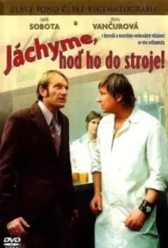 Вычисленное счастье / Jáchyme, hod ho do stroje! 1974 скачать через торрент в хорошем качестве