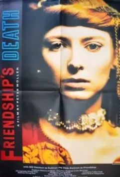 Смерть Дружбы / Friendship's Death 1987 скачать через торрент в хорошем качестве