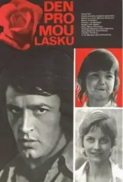 День для моей любви / Den pro mou lásku 1976 скачать через торрент в хорошем качестве