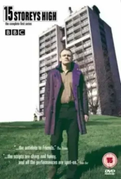 Пятнадцатиэтажка / 15 Storeys High 2002 скачать через торрент в хорошем качестве
