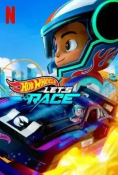 Hot Wheels. Вперёд! / Hot Wheels Let's Race 2024 скачать через торрент в хорошем качестве