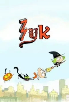 Зук / Zouk 2021 скачать через торрент в хорошем качестве