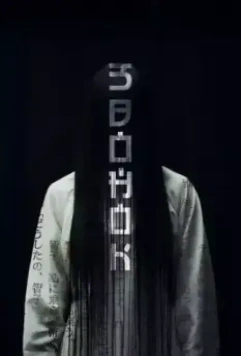 Звонок (1998) скачать торрент файл