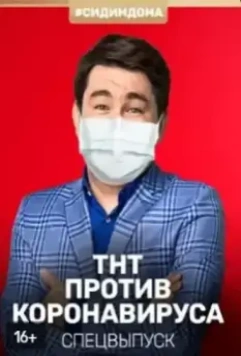 Почувствуй нашу любовь дистанционно 2020 скачать через торрент в хорошем качестве