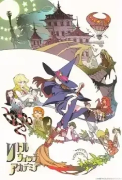 Академия ведьмочек / Little Witch Academia 2013 скачать через торрент в хорошем качестве