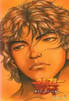 Боец Баки / Grappler Baki 2001 скачать через торрент в хорошем качестве