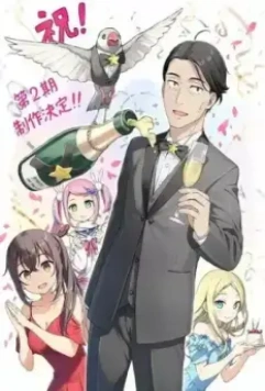 Сасаки и Пи / Sasaki to Pii-chan 2024 скачать через торрент в хорошем качестве