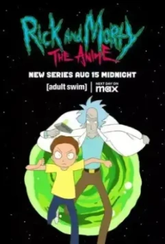 Рик и Морти: Аниме / Rick and Morty: The Anime 2024 скачать через торрент в хорошем качестве