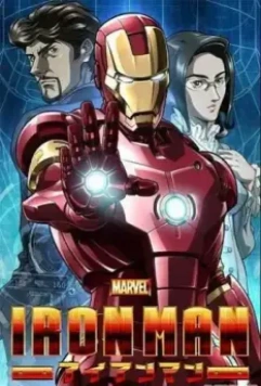 Железный человек / Iron Man 2010 скачать через торрент в хорошем качестве