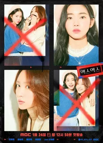 XX / XX 2020 скачать через торрент в хорошем качестве