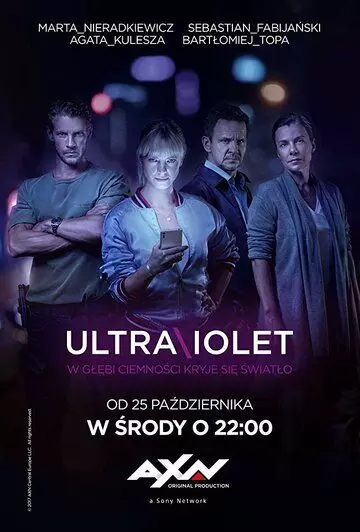 Ультрафиолет / Ultraviolet 2017 скачать через торрент в хорошем качестве