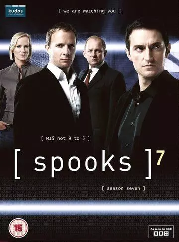 Призраки / Spooks 2002 скачать через торрент в хорошем качестве