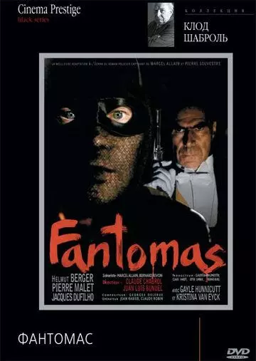 Фантомас / Fantômas 1980 скачать через торрент в хорошем качестве
