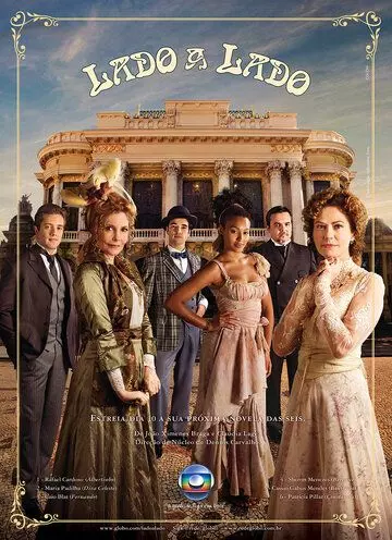 Бок о бок / Lado a Lado 2012 скачать через торрент в хорошем качестве