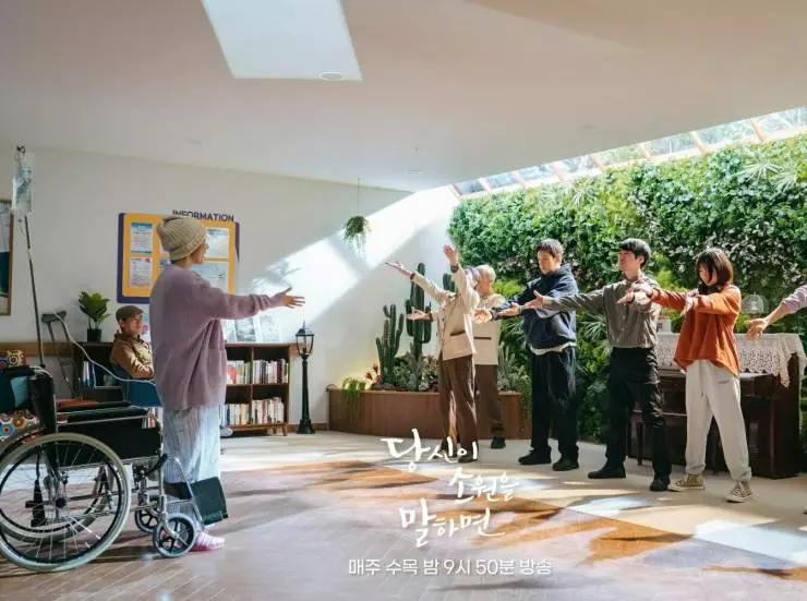 Загадай желание 2022 скачать через торрент бесплатно Загадай желание 2022 скачать через торрент бесплатно