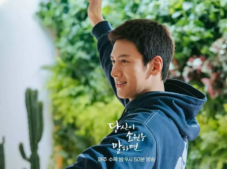 Загадай желание 2022 скачать с торрента Загадай желание 2022 скачать с торрента