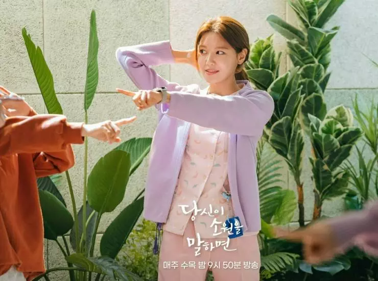 Загадай желание 2022 скачать торрентом Загадай желание 2022 скачать торрентом