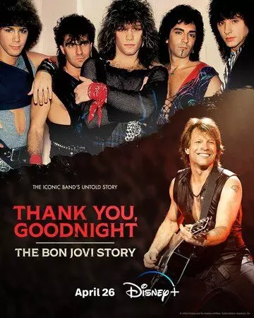 Спасибо и доброй ночи: История Bon Jovi / Thank You, Goodnight: The Bon Jovi Story 2024 скачать через торрент в хорошем качестве