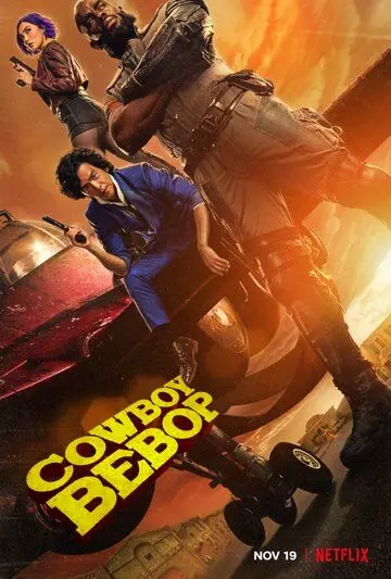 Ковбой Бибоп / Cowboy Bebop 2021 скачать через торрент в хорошем качестве