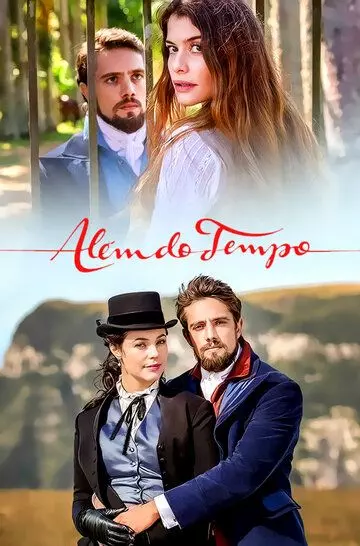 Вне времени / Time After Time 2015 скачать через торрент в хорошем качестве
