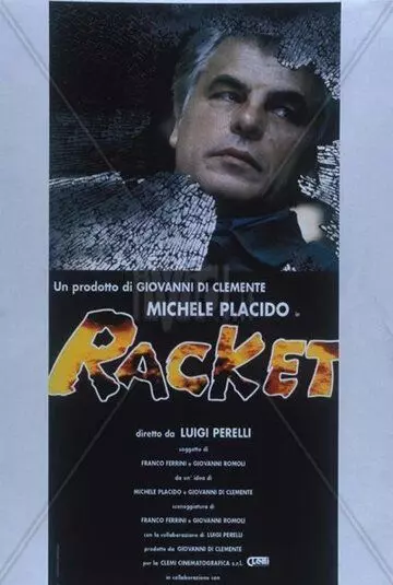 Рэкет / Racket 1997 скачать через торрент в хорошем качестве