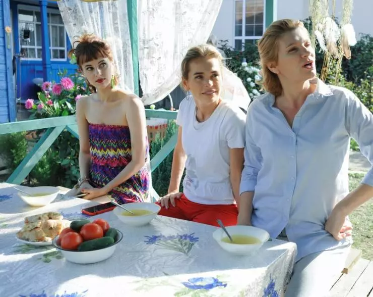 За счастьем 2019 скачать с торрента За счастьем 2019 скачать с торрента