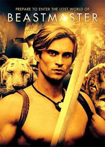 Повелитель зверей / BeastMaster 1999 скачать через торрент в хорошем качестве