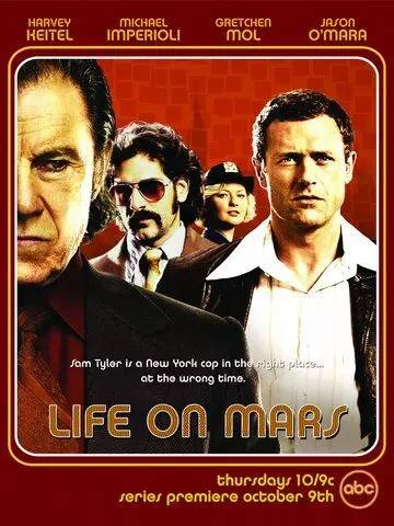 Жизнь на Марсе / Life on Mars 2008 скачать через торрент в хорошем качестве