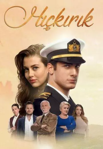 Икота / Hiçkirik 2018 скачать через торрент в хорошем качестве