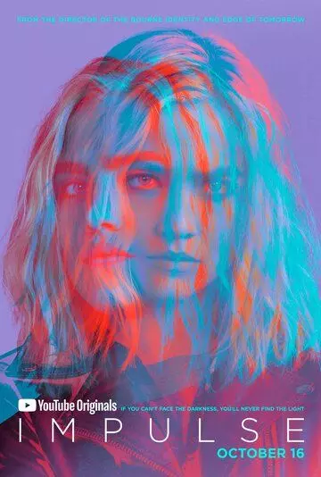 Импульс / Impulse 2018 скачать через торрент в хорошем качестве
